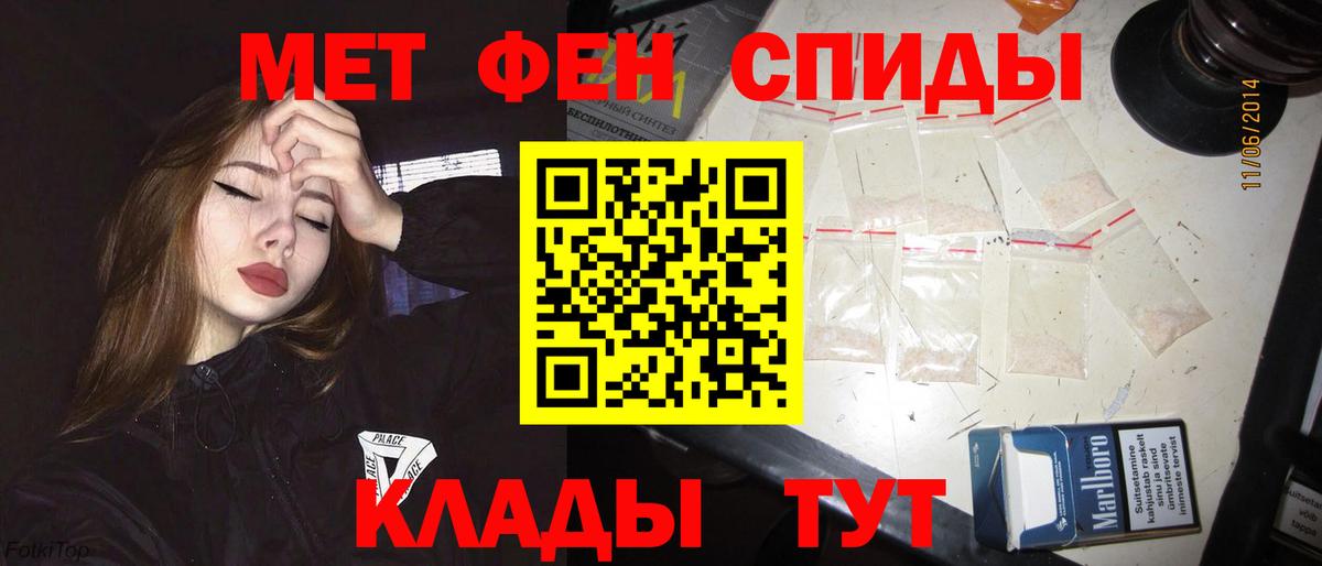 АМФ VHQ Сочи