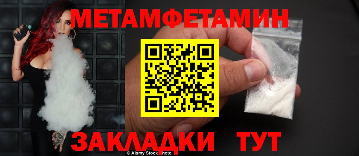 мега ссылка  Вход с VPN  Сочи  АМФЕТАМИН 98% 