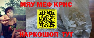 ешки Новодвинск