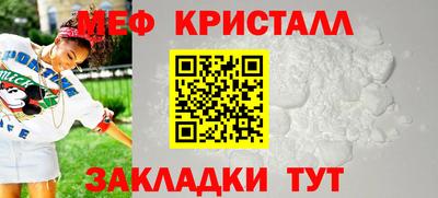 меф VHQ Обь