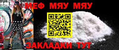 PSILOCYBIN Новозыбков