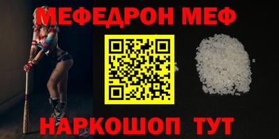 PSILOCYBIN Новозыбков