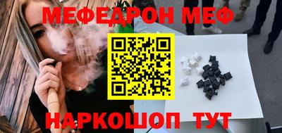 PSILOCYBIN Новозыбков