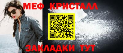 кокаин премиум Новокубанск