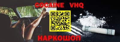 ешки Новодвинск