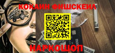 ешки Новодвинск