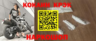 ешки Новодвинск