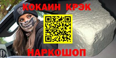 PSILOCYBIN Обнинск