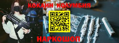 PSILOCYBIN Новозыбков