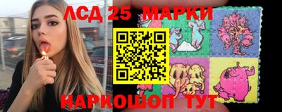 PSILOCYBIN Новозыбков