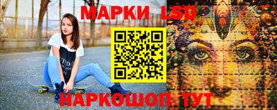 PSILOCYBIN Новозыбков
