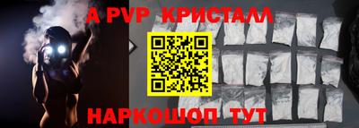 PSILOCYBIN Обнинск