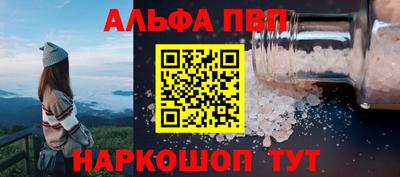 ешки Новодвинск