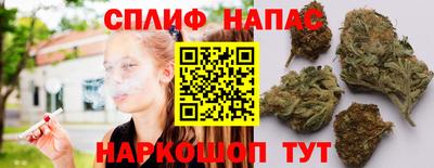 кокаин премиум Новокубанск
