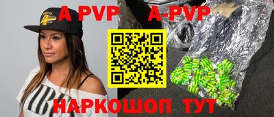 меф VHQ Обь