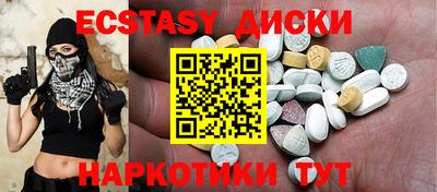 ешки Новодвинск