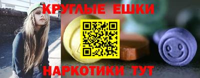 PSILOCYBIN Обнинск