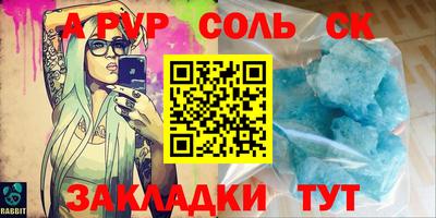 ешки Новодвинск
