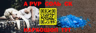 ешки Новодвинск