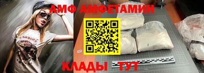 кокаин премиум Новокубанск