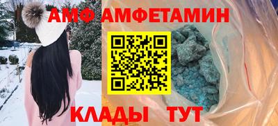меф VHQ Обь