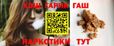 кокаин премиум Новокубанск