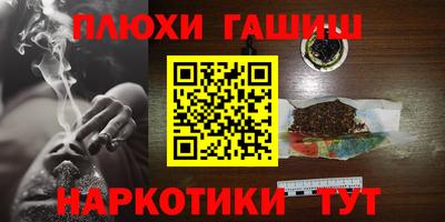 кокаин премиум Новокубанск