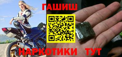 кокаин премиум Новокубанск