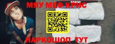 кокаин премиум Новокубанск