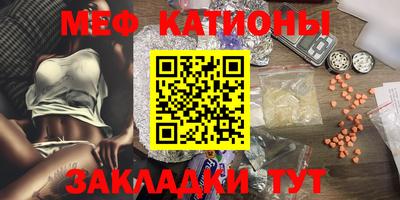 меф VHQ Обь
