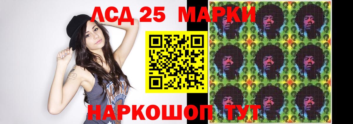 Лсд 25 экстази ecstasy  Вход с VPN    ССЫЛКА  Сочи  ЛСД экстази кислота 