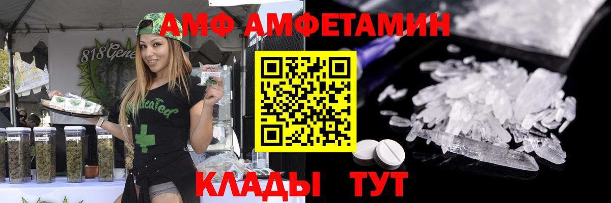 Сочи  МЕТАМФЕТАМИН Декстрометамфетамин 99.9%  МЕТАМФЕТАМИН Декстрометамфетамин 99.9%  Вход с VPN 