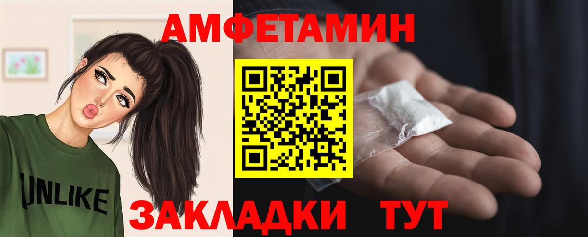 Метамфетамин витя Сочи
