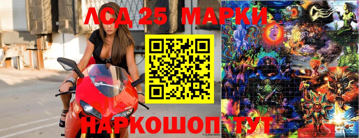 Наркотические марки 1500мкг  купить наркотики цена  Наркотические марки 1500мкг  Сочи  Вход с VPN 