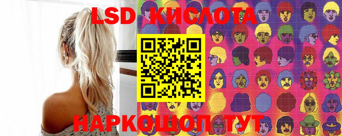 АМФЕТАМИН Сочи
