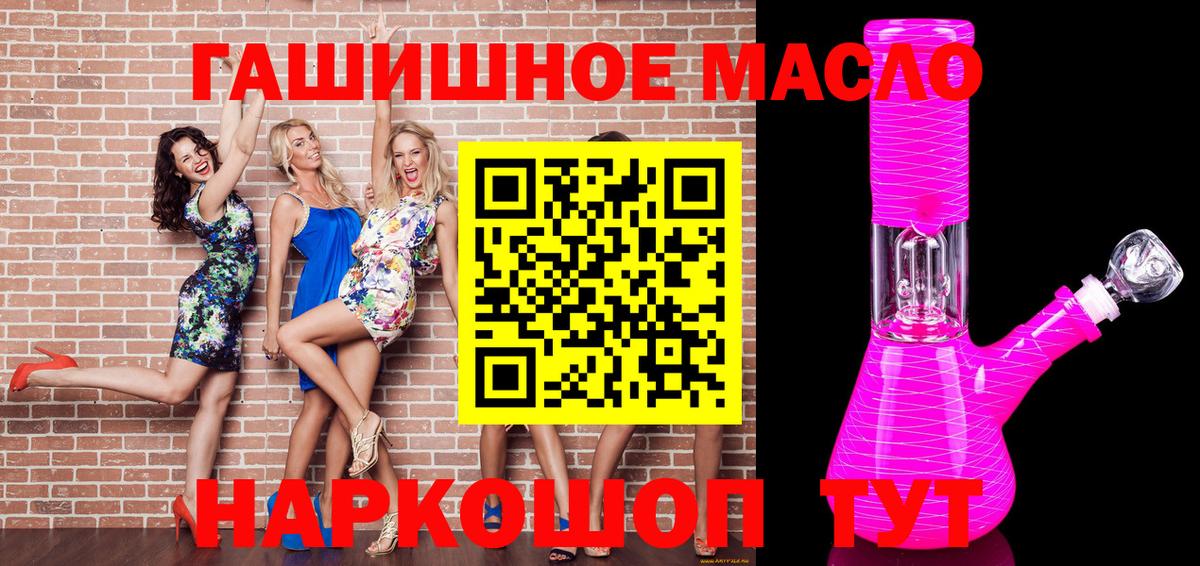 НБОМе  АМФ   ГАШ  Мефедрон   Вход с VPN  Канабис  МДМА  Сочи  Cocaine  Меф  Альфа ПВП СК кристаллы 